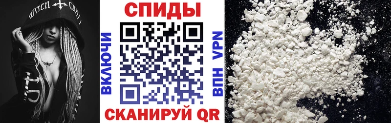 купить закладку  Ужур  АМФ Розовый 