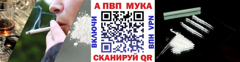 Alfa_PVP кристаллы  hydra ТОР  Ужур 