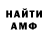 МЕФ мука GIDRA 228