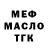Alpha-PVP СК Death Night