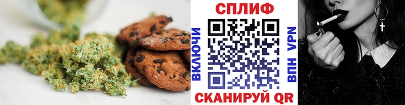 Cannafood конопля наркотики Ужур