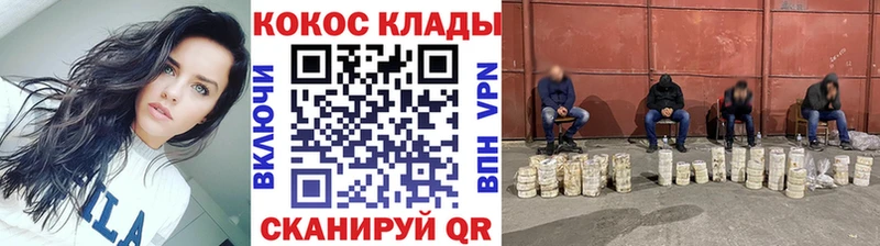 Cocaine Columbia  Ужур 