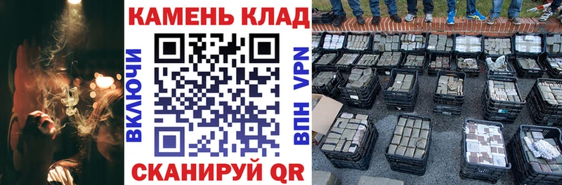 Гашиш гарик  Ужур 