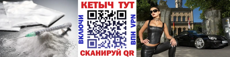 КЕТАМИН VHQ  где купить наркотик  Ужур 