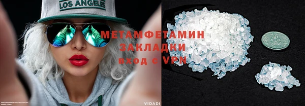 MESCALINE Ладушкин