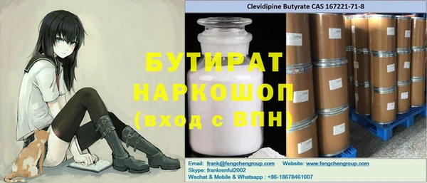 гидропоника Лабытнанги