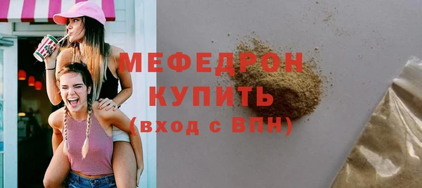MESCALINE Липки