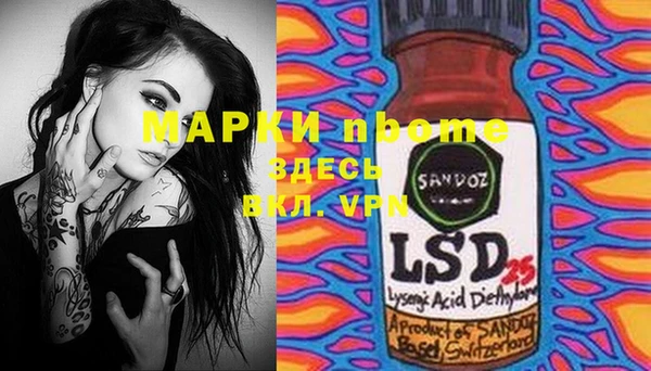 MESCALINE Ладушкин