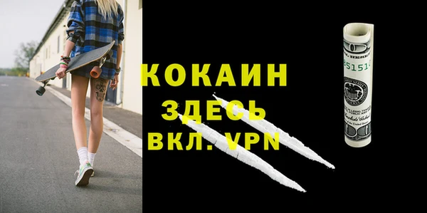 MESCALINE Ладушкин