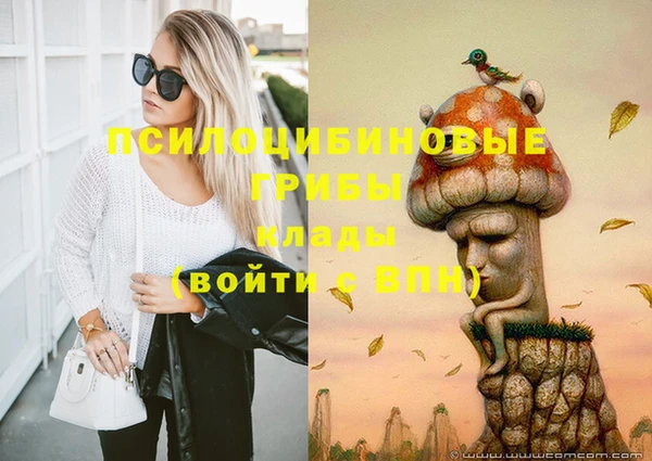 MESCALINE Ладушкин