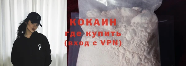 MESCALINE Ладушкин
