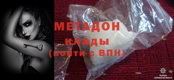 MDMA Premium VHQ Лагань
