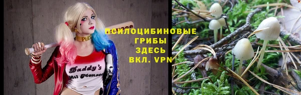 MESCALINE Ладушкин