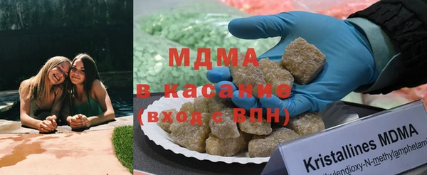 MESCALINE Ладушкин