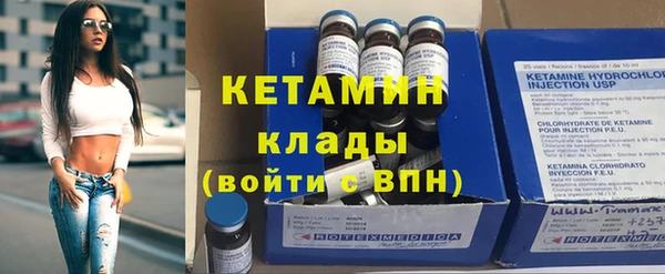 MESCALINE Ладушкин