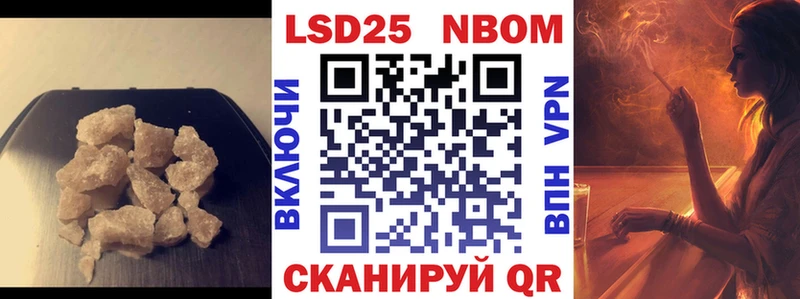 Лсд 25 экстази кислота  Ужур 