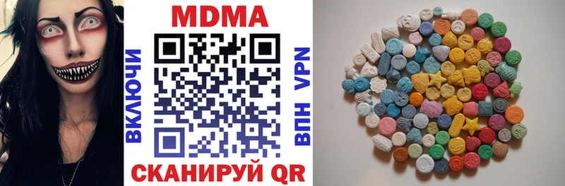 blacksprut   как найти   Ужур  МДМА VHQ 