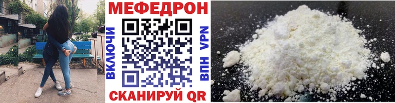 МЕФ  Ужур