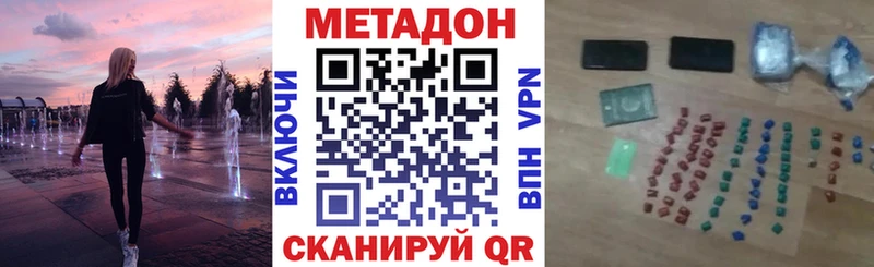 наркотики  Ужур  Метадон белоснежный 