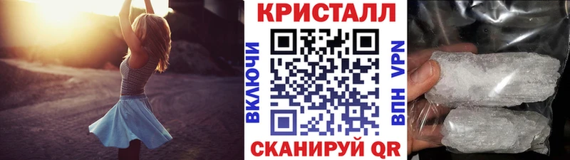 МЕТАМФЕТАМИН Methamphetamine  ссылка на мегу зеркало  Ужур 