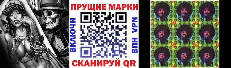 Наркотические марки 1,5мг  мориарти формула  Ужур  где найти наркотики 