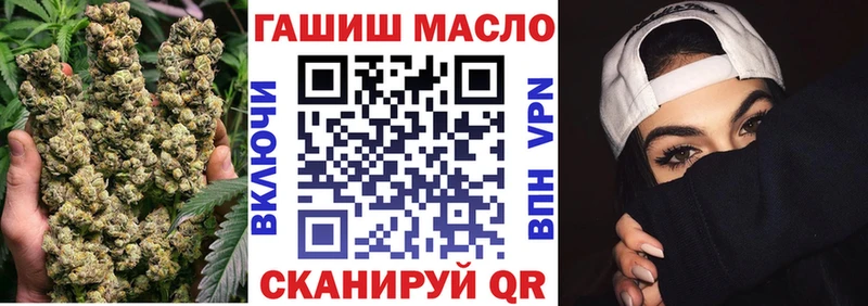 где купить наркоту  Ужур  Дистиллят ТГК вейп 